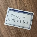 성남대로 1139번길 이미지