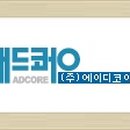 애드코아 Daum카페