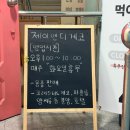 제이엔디 | 하남 파충류샵 제이엔디 게코 후기