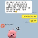 김수현영어학원 네이버블로그
