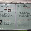 바른척척 한의원 이미지