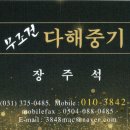 평택-W-017 네이버블로그