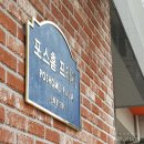 신주프라자 이미지