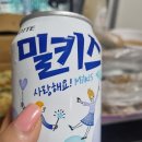 바사케 이미지