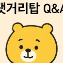 탑신경외과의원 네이버블로그