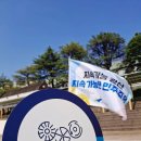 한마음공동체 용봉점 | 제46주년 5·18민주항쟁기기념 민주평화대행진 광산구 참여 후기와 광산구 시민참여 캠페인