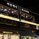 엔파트헤어