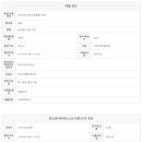 반디공인중개사사무소 이미지