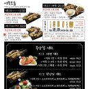 하루오뎅
