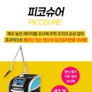플러스의원 이미지