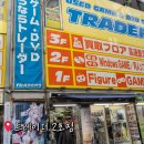 샵도쿄시장2호점 | 도쿄 아키하바라 피규어 샵 추천 트레이더 2호점 주소 위치 후기! 드래곤볼 나루토 원피스 귀칼