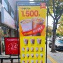 커피에반하다 평택동부공원점