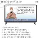 주자감학원