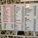 한잔포차 이미지