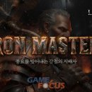 (주)앤에이홀딩스