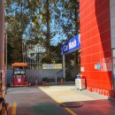 SK 청계주유소 이미지