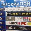 여자친구노래연습장 이미지