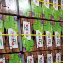 부엉이 농장 이미지