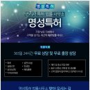 명성행정사무소 이미지