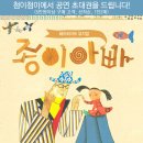 첨이첨이홈플러스 이미지