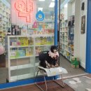 하늘온누리약국 이미지