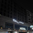 알리스위트호텔 | “인천 간석 알리스위트호텔 후기: 출장과 숙박 모두 만족한 호텔 리뷰”