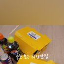 보은대추꽃닭강정