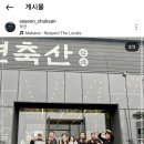 세연축산 이미지