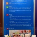 주식회사 제노픽스