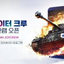 크루크루