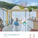 북마당