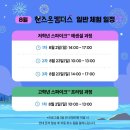 마이로봇코딩학원 - 파주시 청암로17번길 55 | 초등 레고코딩 체험 추천! 핸즈온캠퍼스 스파이크 에센셜 원데이클래스 후기