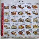 북촌손만두경산동부동점 이미지