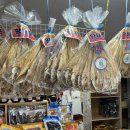 영동건어물 이미지