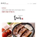 육대장 - 포천시 | 육대장