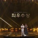 2017 KBS연기대상 - 최우수상 이유리 수상소감 . 이미지