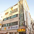 참조은민박 이미지