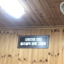 착한제주고등어 - 제주시 동문로11길 5 | 착한제주고등어