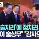 술상무