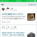 일품헌, 성원빌딩 이미지