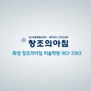 화정중학교 앞 이미지