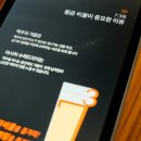 레이지엔젤