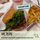 둔산중로14번길 | [대전 탄방동] 버거리 | 가성비 좋은 수제버거 맛집 내돈내산