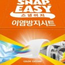 엄마세탁 이미지