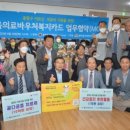 중앙하이츠2차아파트경로당 이미지