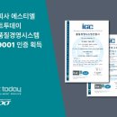 주식회사 경영 이미지