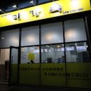 미가옥 순천점 네이버블로그