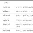 연세이음소아청소년과의원