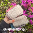 개나리세탁 | 세탁 매직을 원한다면? 헬로 베이비 알파카