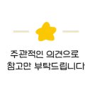 샤르망뷰티샵